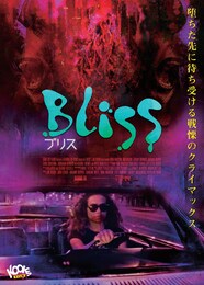 BLISS ブリス