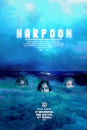 ハープーン 船上のレクイエム