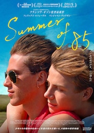 Summer of 85