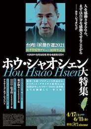 風が踊る（デジタル・リマスター版）