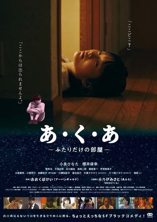 安達ほまれエロ 