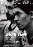 KAWASAKI BRAVE THUNDERS 2020-21 SEASON OFFICIAL DOCUMENTARY“OVER TIME”-葛藤と、歓喜と、感謝と。-