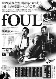 fOUL