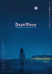 Dear Moon