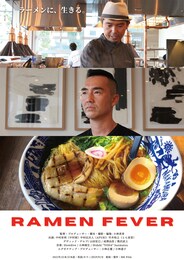 RAMEN FEVER