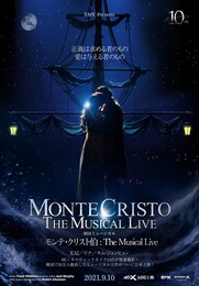 《モンテ・クリスト伯: The Musical Live》