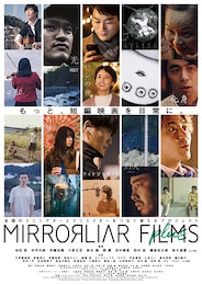 MIRRORLIAR FILMS plus