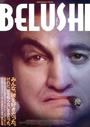 BELUSHI ベルーシ