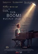 tick, tick... BOOM!: チック、チック...ブーン！
