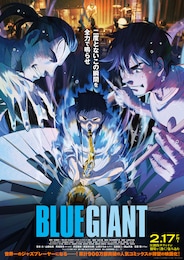 BLUE GIANT
