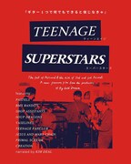 ティーンエイジ・スーパースターズ
