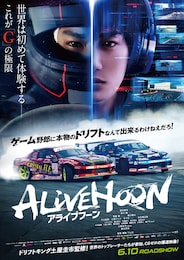 ALIVEHOON アライブフーン