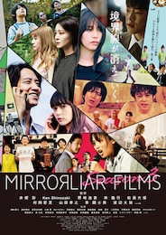 MIRRORLIAR FILMS Season3
