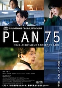 PLAN 75