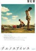 ブエノスアイレス 4K