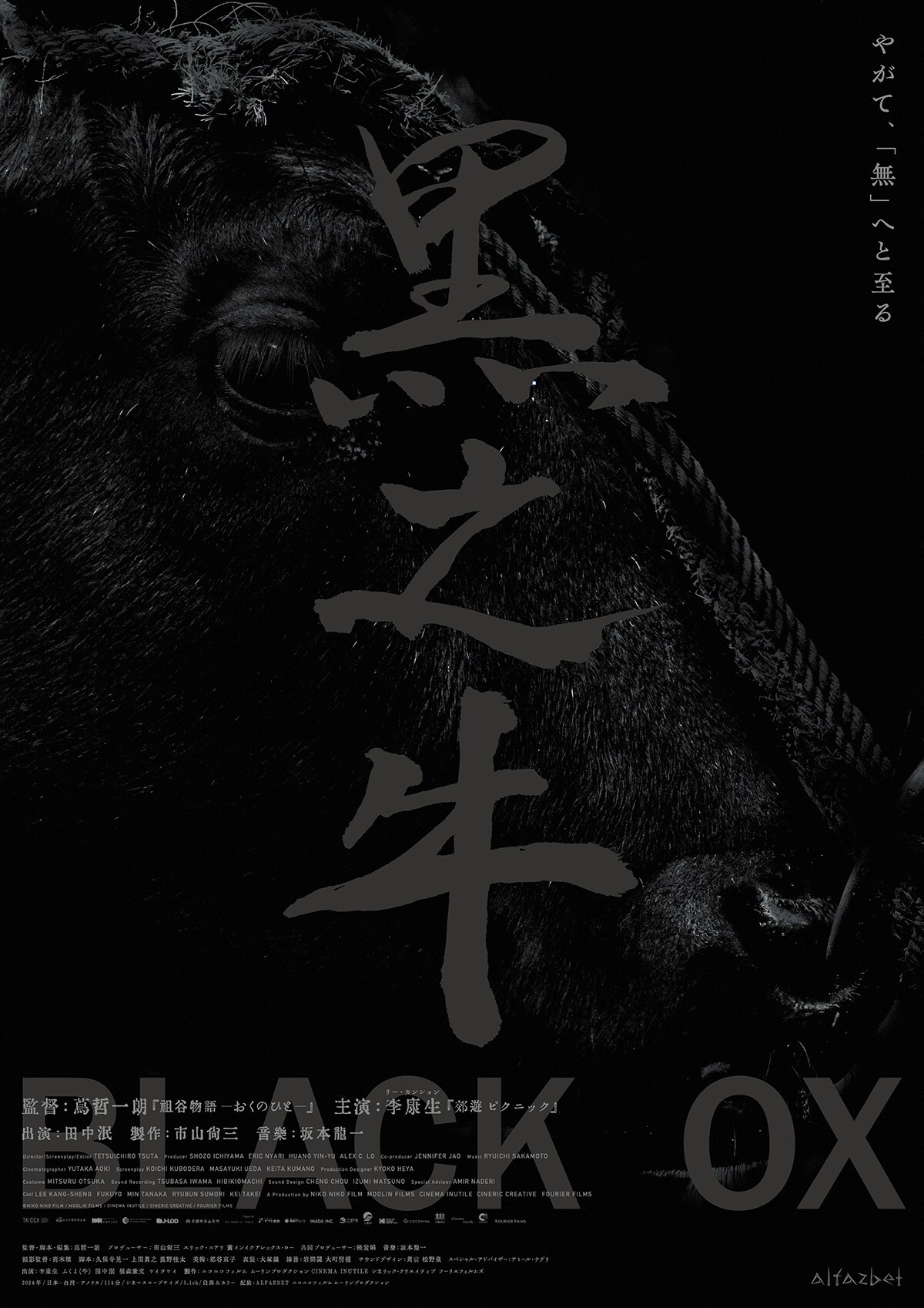 坂本龍一/Tokyo Melody Ryuichi Sakamoto DVD CDJapan : Tokyo Melody Ryuichi Sakamoto DVD