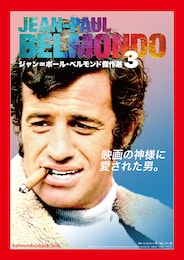 ラ・スクムーン（HDリマスター版）