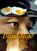 Blind Mind