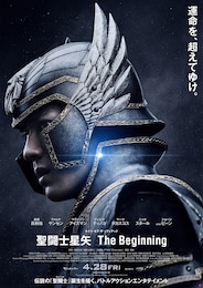 聖闘士星矢 The Beginning