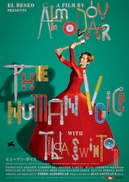 ヒューマン・ボイス