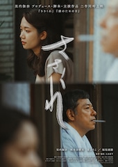 ささくれ