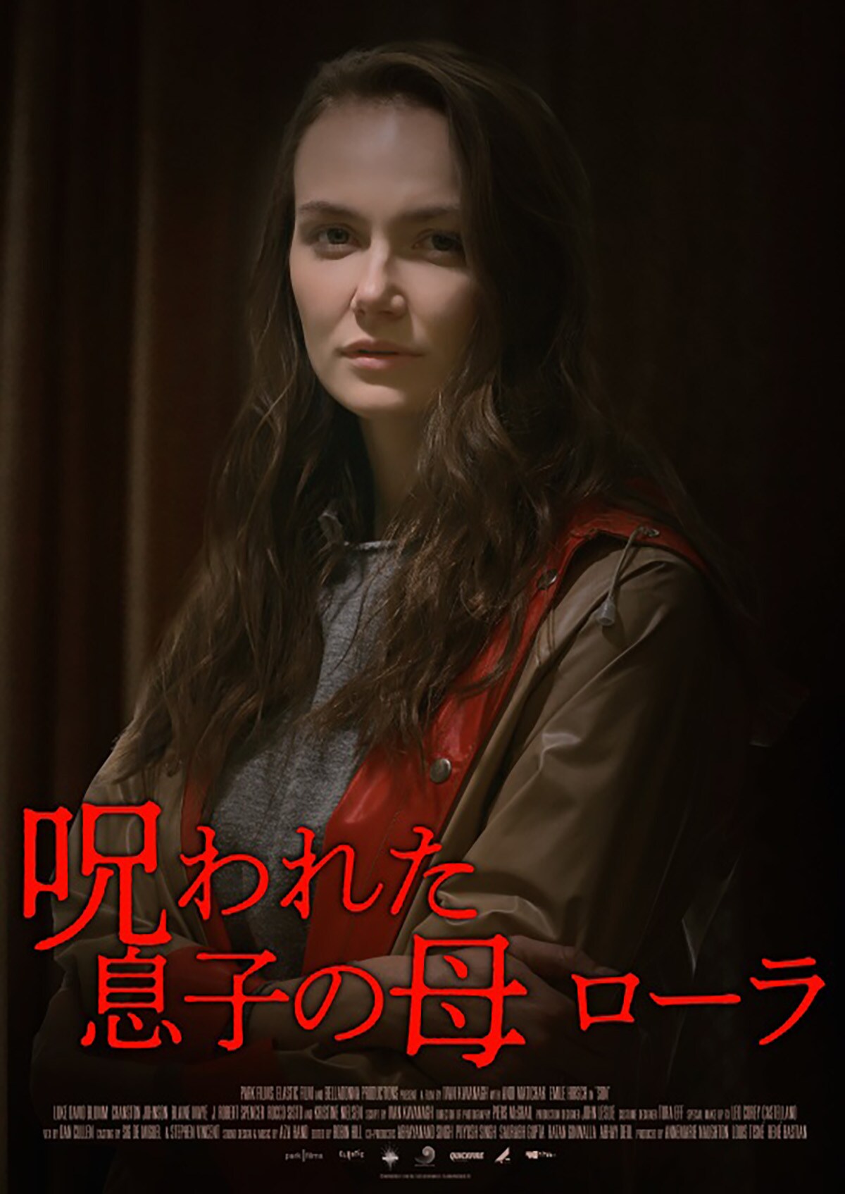 母と息子のポスター