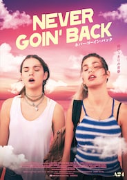 Never Goin' Back / ネバー・ゴーイン・バック