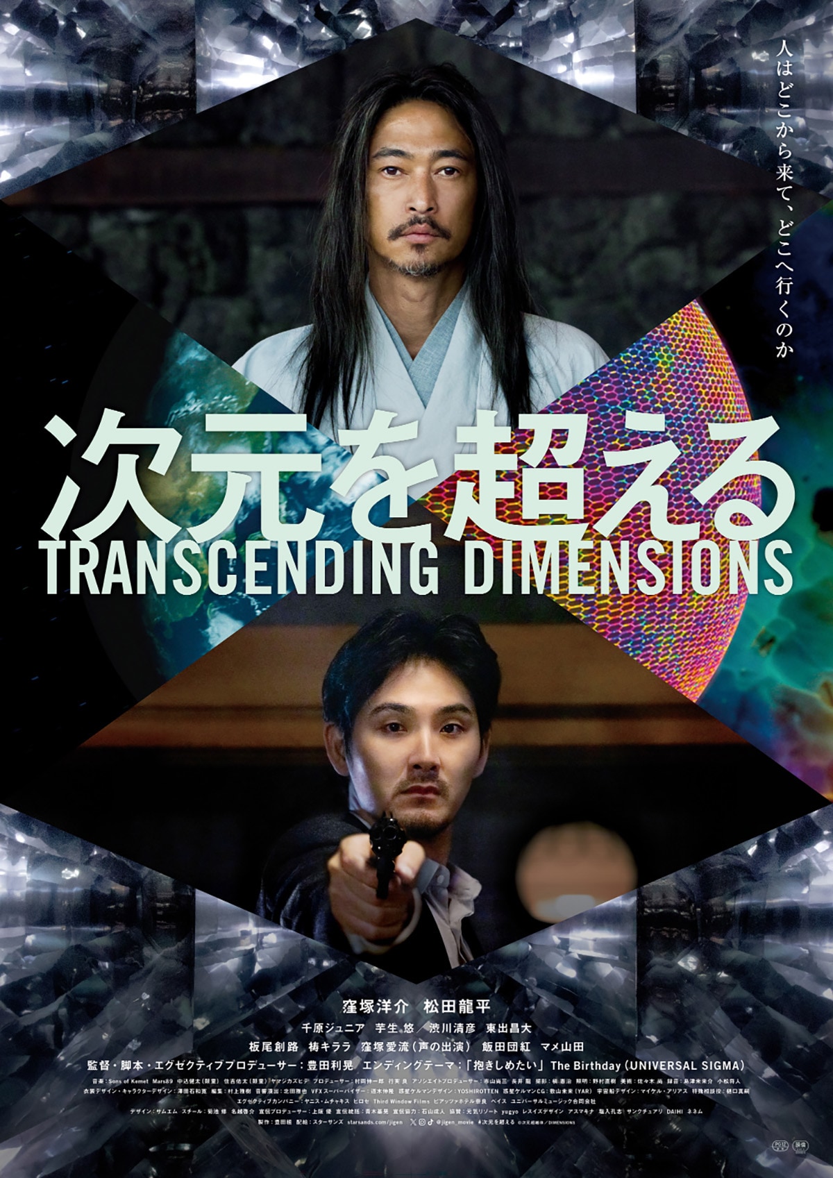 ☆871 三木のり平 奮闘公演 おれは天一坊 4幕 パンフレット1975年10月 1586337457.jpg?1654452857