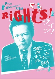 RIGHTS！パンクに愛された男