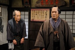 鬼平外伝 正月四日の客