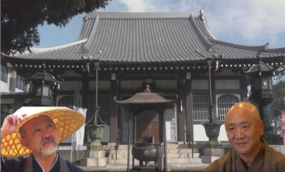 長全寺