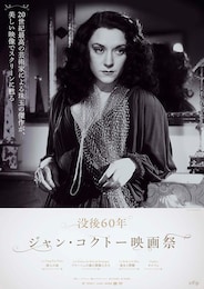 ブローニュの森の貴婦人たち（デジタルリマスター版）