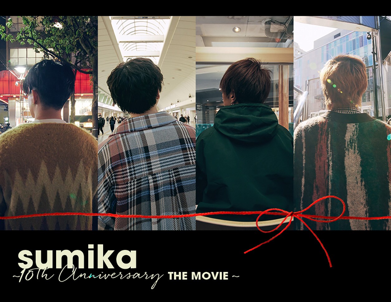 sumika』～10th Anniversary THE MOVIE～》 | 内容・作品情報 - 映画