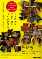 家族という病