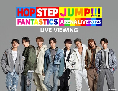 《FANTASTICS ARENA LIVE 2023 “HOP STEP JUMP“ LIVE VIEWING》