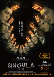 SINGULA
