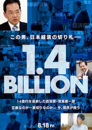 1.4BILLION
