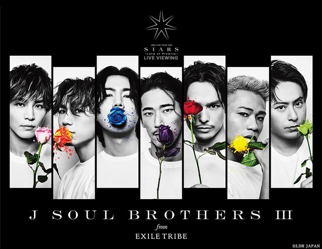三代目 J SOUL BROTHERS LIVE TOUR 2023 “STARS“ ～Land of Promise 