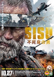 SISU/シス 不死身の男