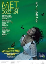 《METライブビューイング2023-24／ビゼー『カルメン』》