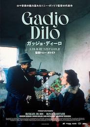 ガッジョ・ディーロ（デジタルリマスター版）