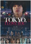 TOKYO, I LOVE YOU