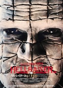 ヘル・レイザー（4K）