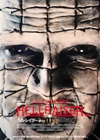 ヘル・レイザー（4K）