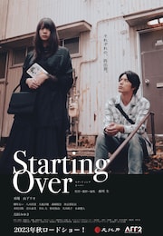 Starting Over