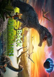 タイムマシン2024