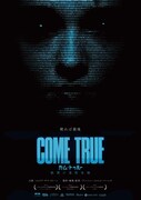 COME TRUE/カム・トゥルー 戦慄の催眠実験