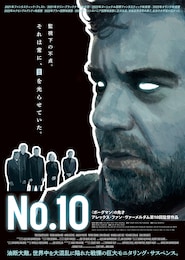 No.10