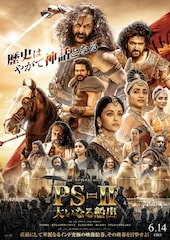 PS2 大いなる船出