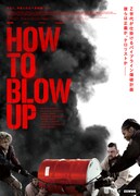 HOW TO BLOW UP